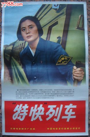 哪里哪里可以做假记者证